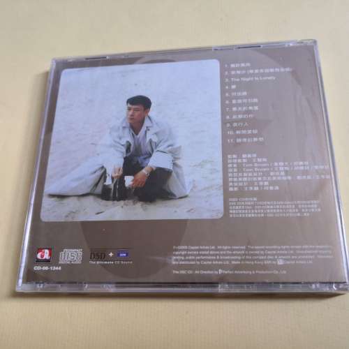 羅文 幾許風雨 DSD