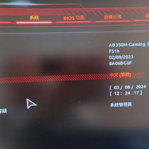 電腦主機 AMD RYZEN 5 3600，16+16G Ram, 128TB SSD,RTX1050