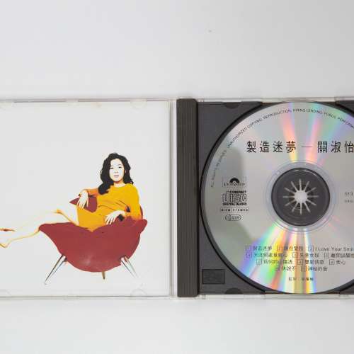 關淑怡專輯,CD無花