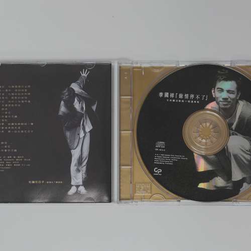 李國祥專輯,CD無花