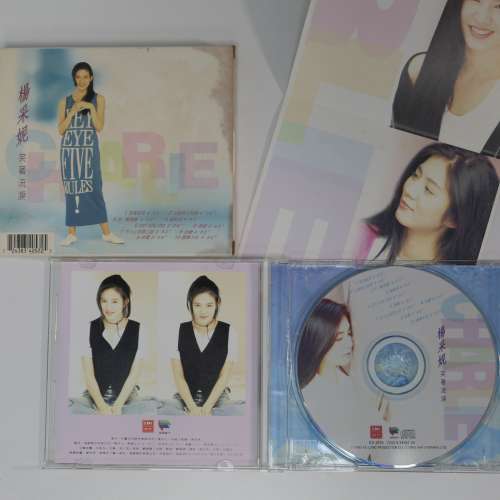 楊采妮,笑著流淚專輯,CD無花