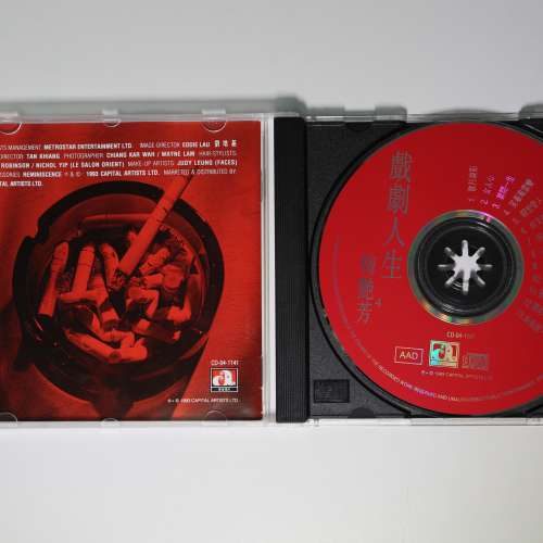 梅艷芳 戲劇人生專輯 CD無花