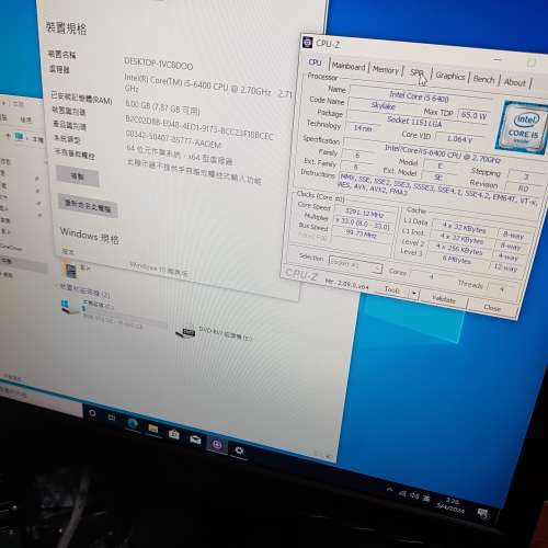 Fujitsu ESPRIMO D956 Q170 / I5-6400
