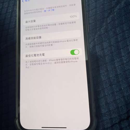 iphone 12 256G 99% new ， 電池效能100 %，電池還非常耐用。