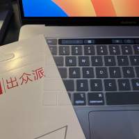 ChaoPai 潮拍 J144 MacBook Pro 16” 2019 Keyboard Protector