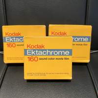 Expired Kodak Ektachrome 160 sound color movie film Type A