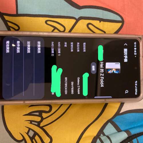 可換機Samsung flod4 港行有保養 98%new  換機優先先多除少補 12+512