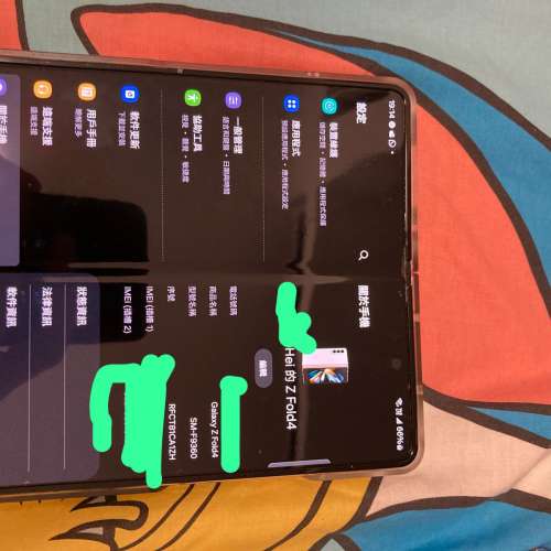 可換機Samsung flod4 港行有保養 98%new  換機優先先多除少補 12+512