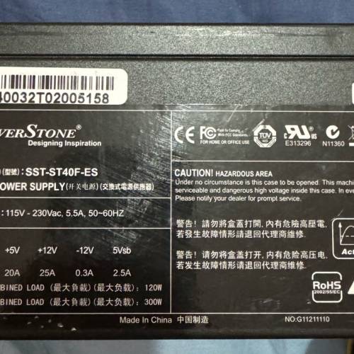 Silverstone ST40F-ES 400W ATX火牛