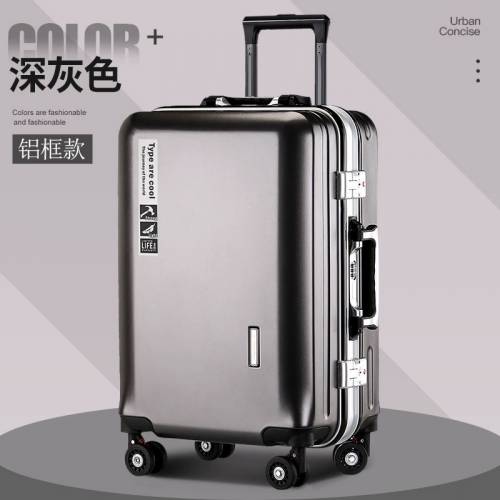 ［七色可選］[20至30吋］鋁框時尚行李喼行李箱🧳Luggages