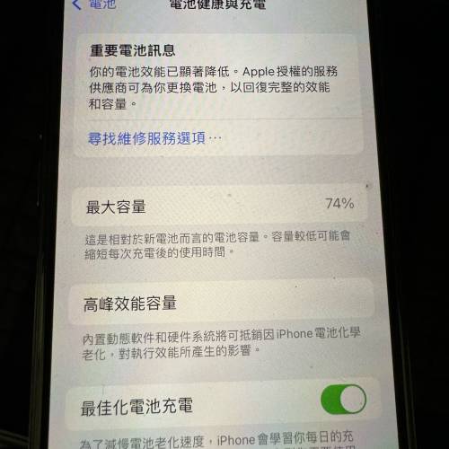 iPhone 11 Pro 256gb 太空灰 港版