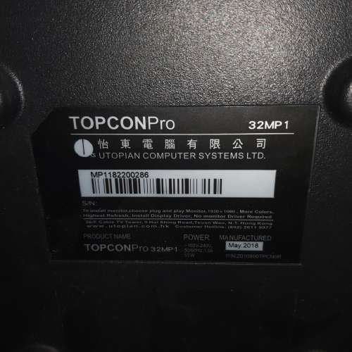 TopconPro 32” SMART LED iDTV