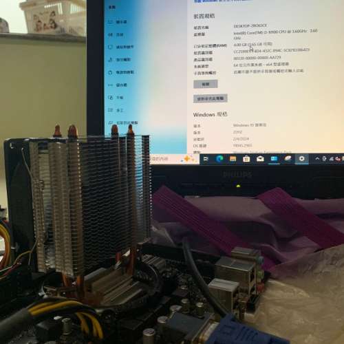 I3 10100 + ASRock H410M-HDV