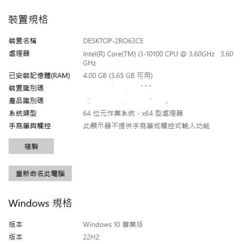 I3 10100 + ASRock H410M-HDV