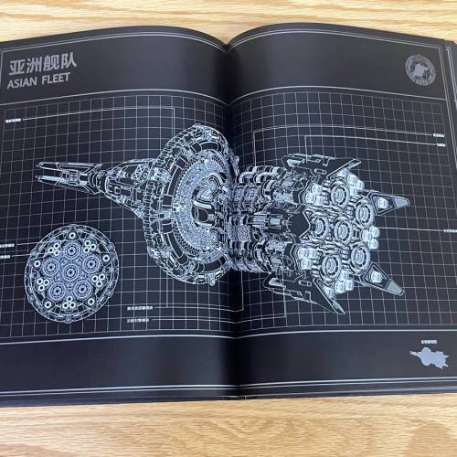 三體世界觀 三体世界观