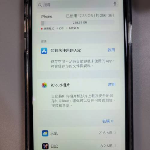 (啱啱換咗mon同電池）iPhone 11 pro max 256g