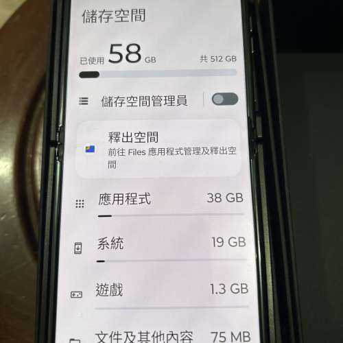 Motorola razz ultra 12+512 (注意內文）