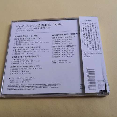 THE FOUR SEASONS 四季日本版