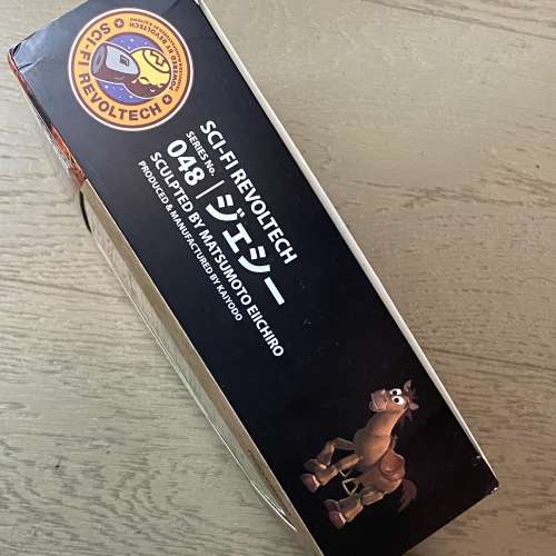 全新 特撮 Kaiyodo 048 翠絲 Jessie