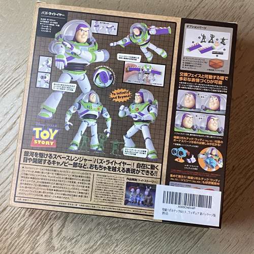 全新 特撮 Kaiyodo 011巴斯光年 Buzz Lightyear
