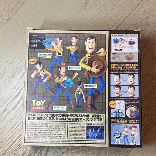 全新 特撮 Kaiyodo 010 胡廸 Woody 灰版罕有