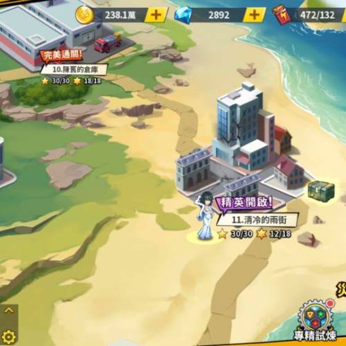 一拳超人最強之男平放Android帳號