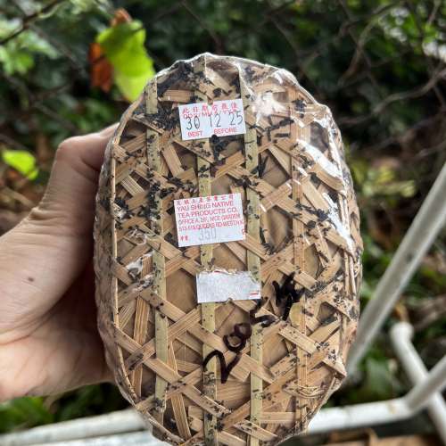 2006年 - 孫義順頂級六安茶