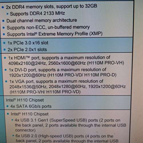 msi H110M PRO-VH 底板