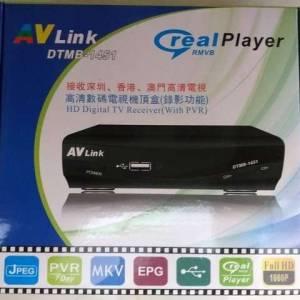 [新品] avlink 高清 機頂盒