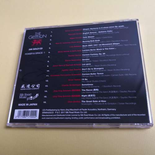 貴豐 POWER & GRACE 24K金碟