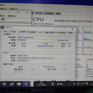 Xeon E5645兩粒+準系統即是/底板/機箱/火牛