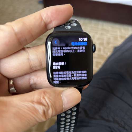Apple I-watch S8 45mm gps