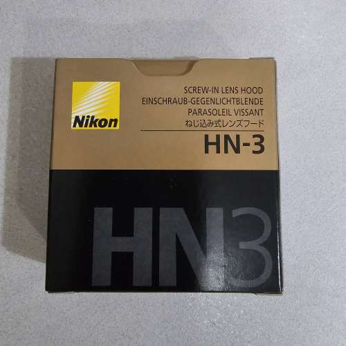 Nikon HN-3 Hood
