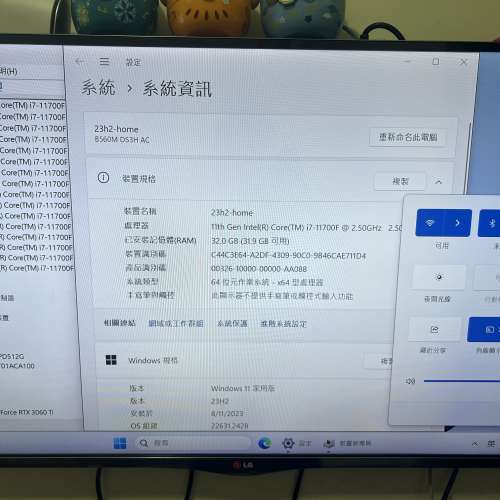 I7 11700F+32Gb Ram+RTX3060Ti+512Gb Nvme ssd+1TB Hdd+B560M WiFi+微星水冷( 0光污...