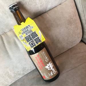 🍶 SAWAHIME Japanese Wine 720ml 16.0% NEW 全新 澤姬 澤姫特別本釀造真 地酒宣言 ...