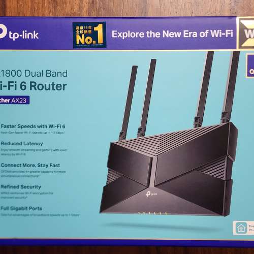 TP-Link Archer AX23 WiFi6 Router