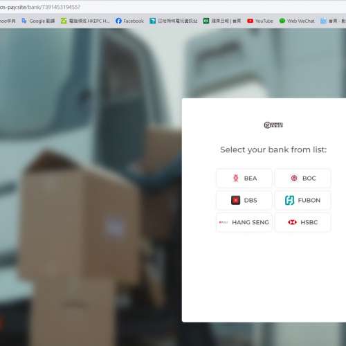 -警世-專才大陸出沒,請各位注意不亂咁入超連結, 騙徙主要想昆你網上戶口.