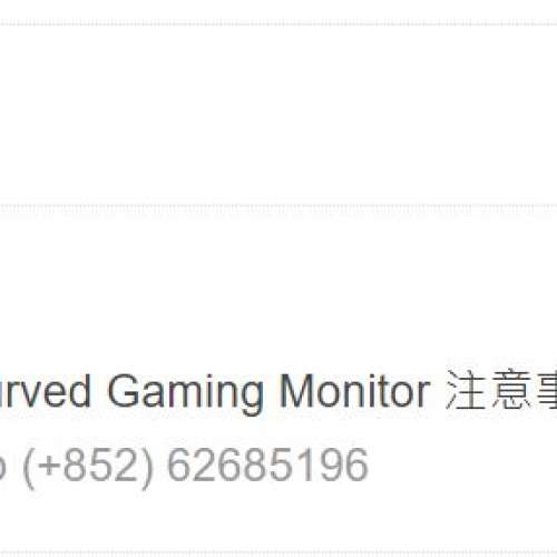 -警世-專才大陸出沒,請各位注意不亂咁入超連結, 騙徙主要想昆你網上戶口.