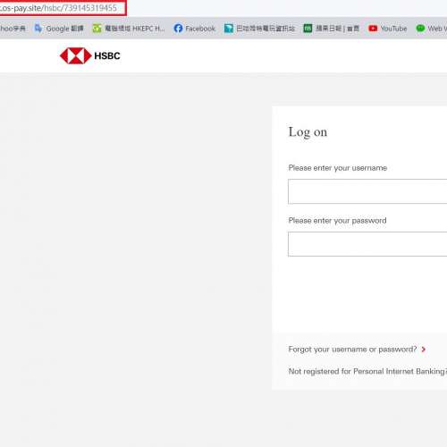 -警世-專才大陸出沒,請各位注意不亂咁入超連結, 騙徙主要想昆你網上戶口.