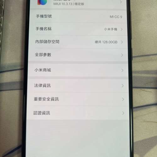 小米9 CC