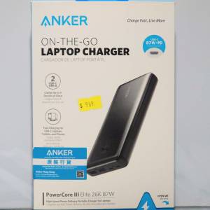 Anker PowerCore III Elite 26K 87W 4輸出行動電源 (A1291)