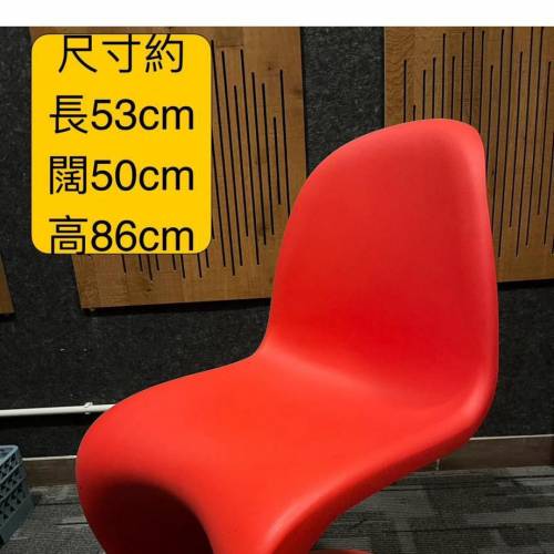 design  chair