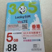 Lucky Sim 5GB 本地數據卡