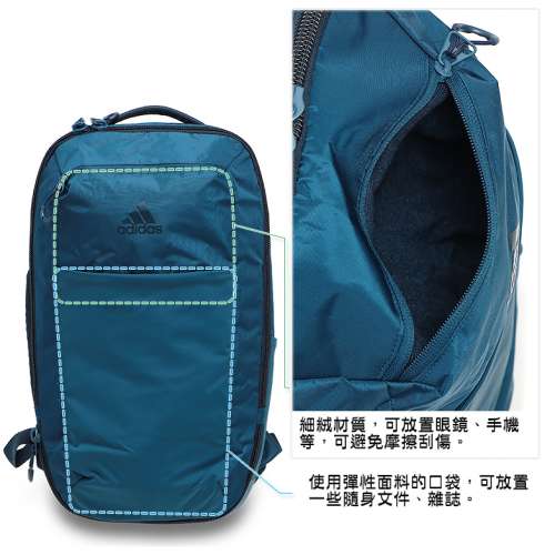 Adidas ops Backpack 25L背囊