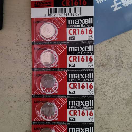Maxell全新汽車遙控防盜器電池，CR1616  3v
