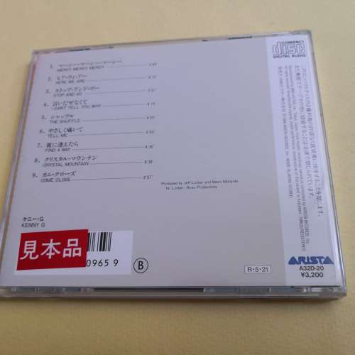 Kenny G / Kenny G 第一張大碟日本版