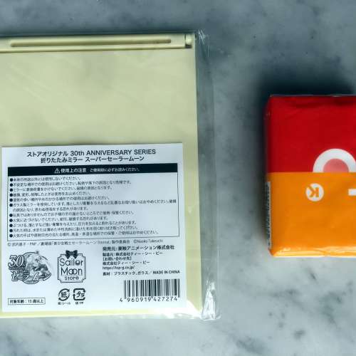 $180 100% 全新 未開封 美少女戰士 30週年紀念版 SailorMoon 30th Anniversary Ser...