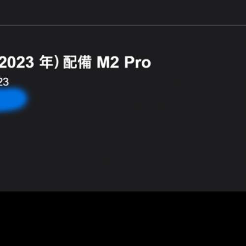 Apple Mac Mini M2 Pro 10-core/16GB/512GB + Magic KB + Mouse (99.99% new)