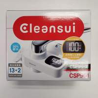 Mitsubishi Cleansui Water Purifier CSP901  三菱 cleansui CSP901濾水器