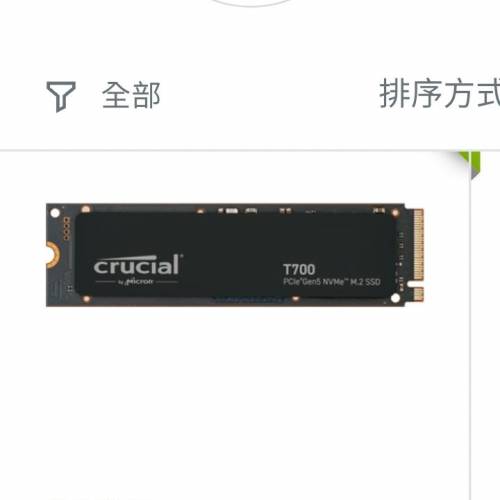 最快最強 美光 Micron Crucial PCIe Gen5 5.0 4TB SSD T700 pro nvme m.2